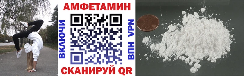 АМФЕТАМИН Розовый  Новоржев 