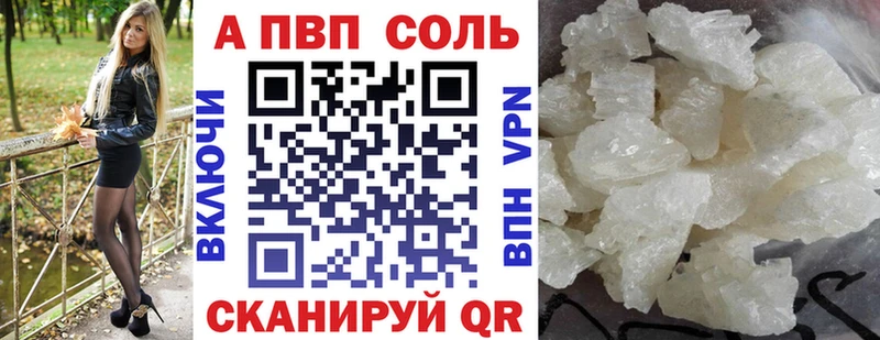 А ПВП VHQ  omg   Новоржев 