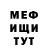 МДМА crystal IVika Gazzaeva