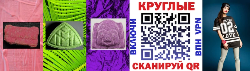 ЭКСТАЗИ VHQ  цена наркотик  Новоржев 