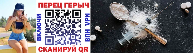 Героин хмурый  цены   Новоржев 