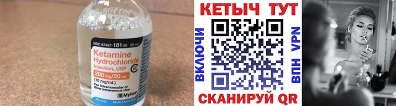 где продают   Новоржев  КЕТАМИН VHQ 