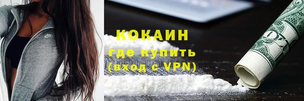 ALPHA-PVP Алексеевка