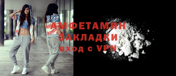 первитин Нягань