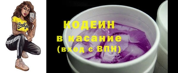 мяу мяу кристалл Алексин