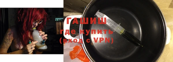 ALPHA-PVP Алексеевка