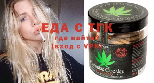 ALPHA-PVP Алексеевка
