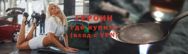 ALPHA-PVP Алексеевка