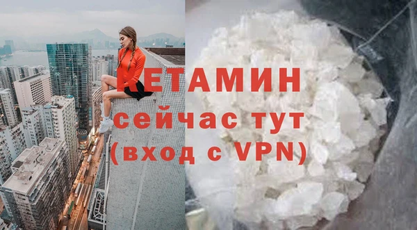 ALPHA-PVP Алексеевка