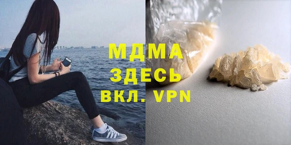 ALPHA-PVP Алексеевка