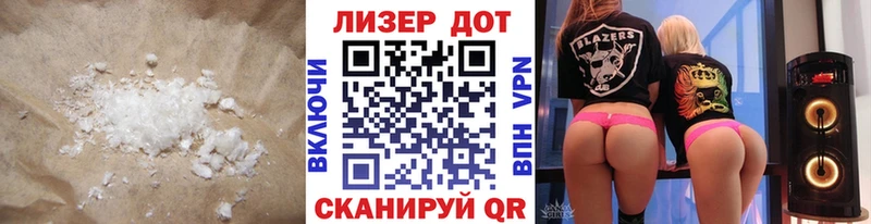 LSD-25 экстази кислота Новоржев