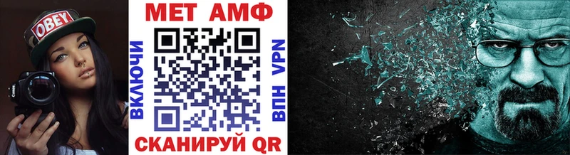 Метамфетамин витя  Новоржев 