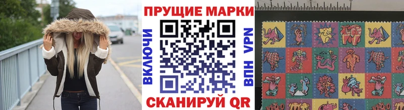 KRAKEN tor  Новоржев  Наркотические марки 1,8мг 