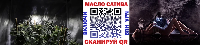 Дистиллят ТГК гашишное масло  Новоржев 